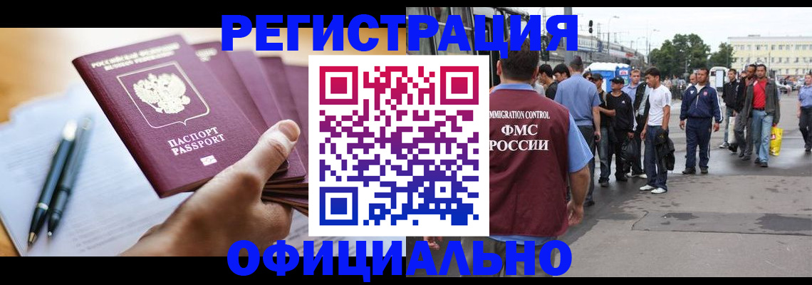 прописка поиск в Осташкове