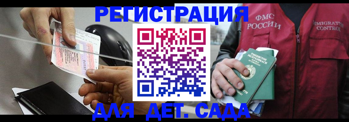 прописка поиск в Осташкове